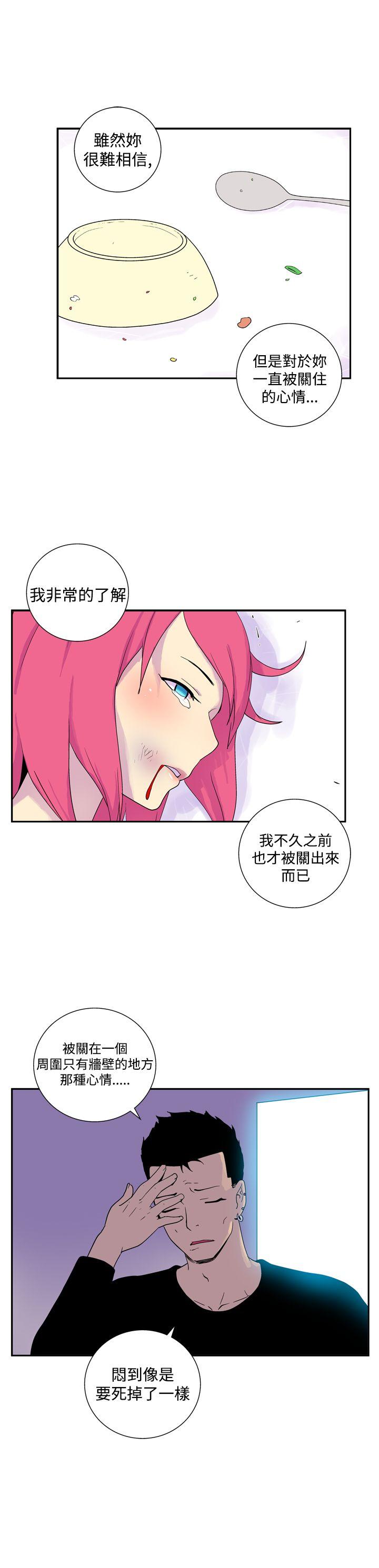 [Manhwa] Her Secret Space Love, big breasts#[10P]-4