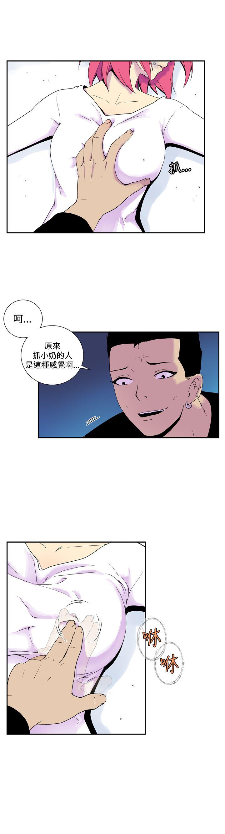 [Manhwa] Her Secret Space Love, big breasts#[12P]-10