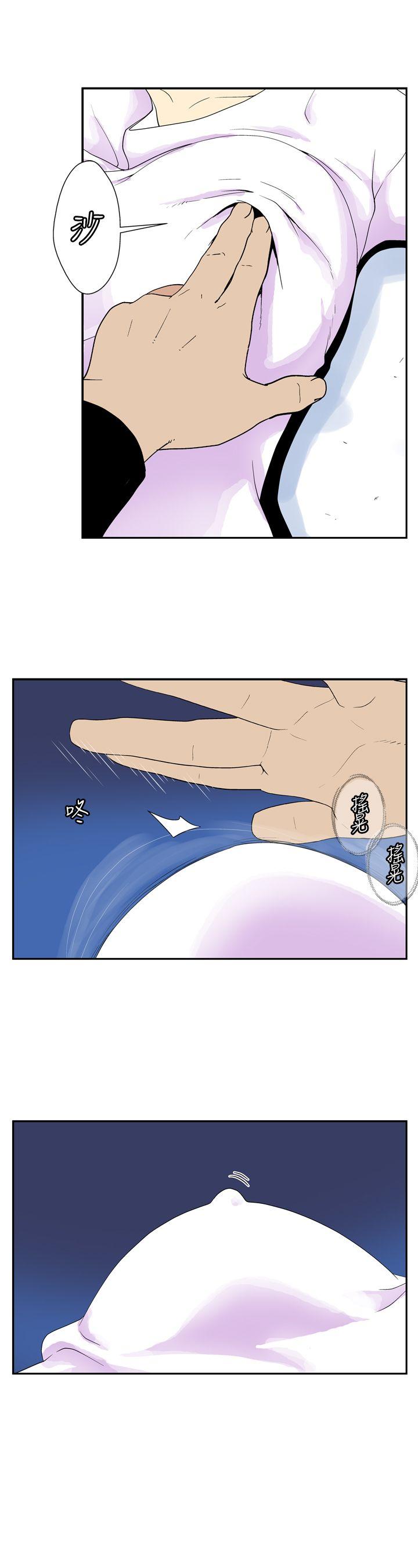 [Manhwa] Her Secret Space Love, big breasts#[12P]-11