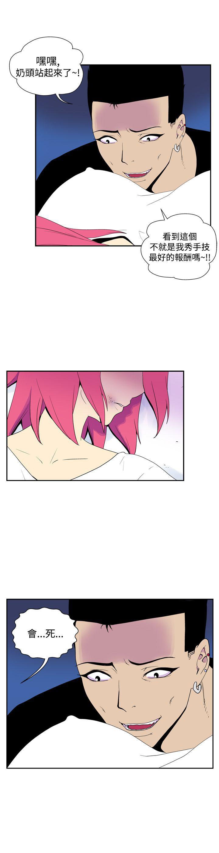 [Manhwa] Her Secret Space Love, big breasts#[12P]-12