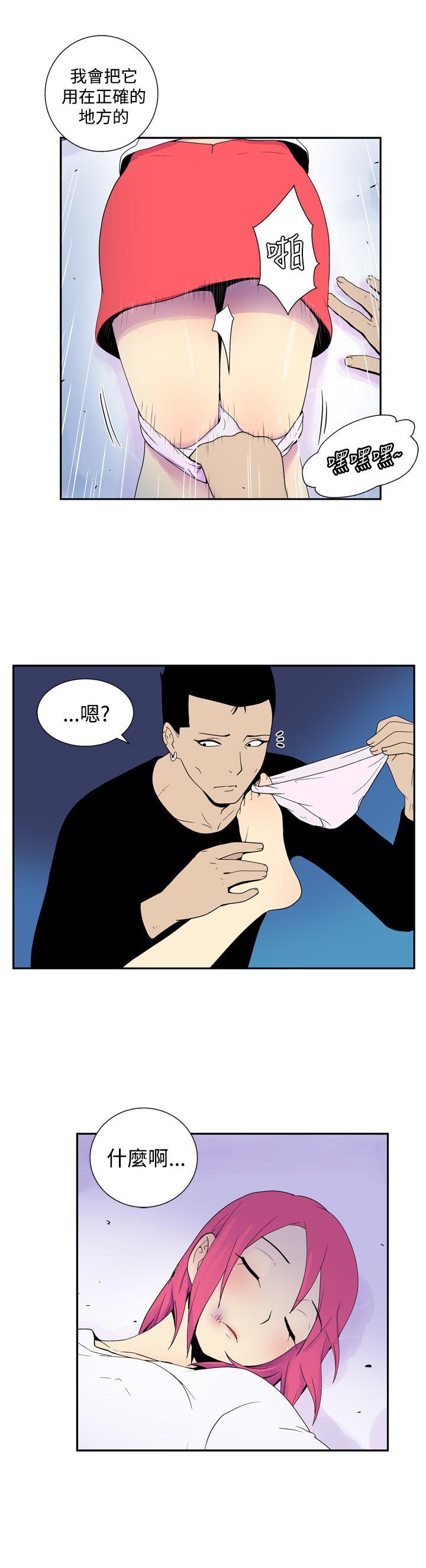 [Manhwa] Her Secret Space Love, big breasts#[12P]-4
