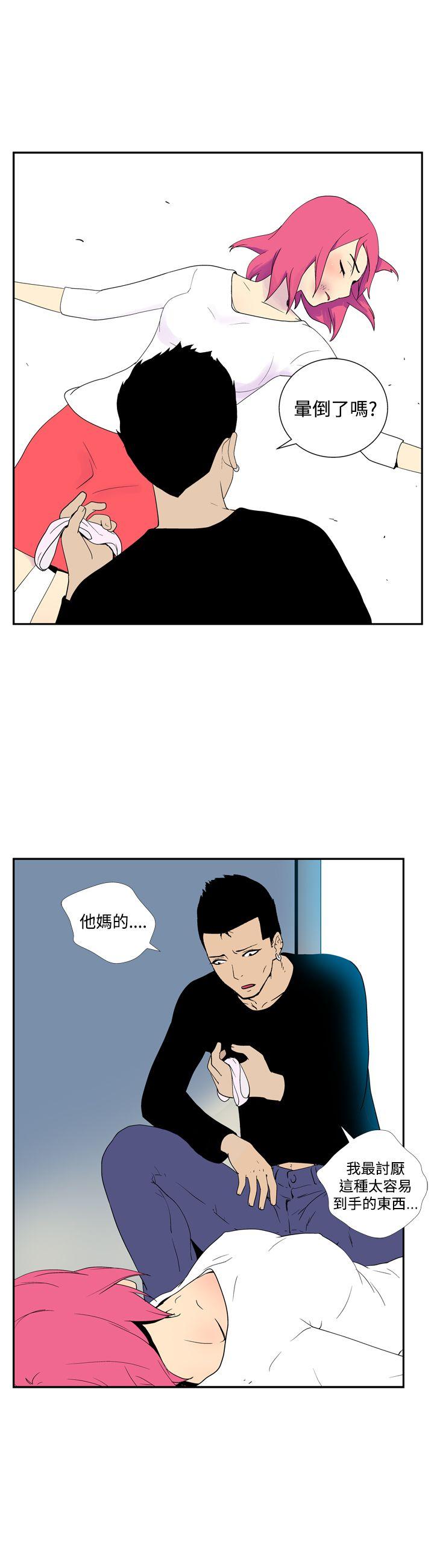 [Manhwa] Her Secret Space Love, big breasts#[12P]-5