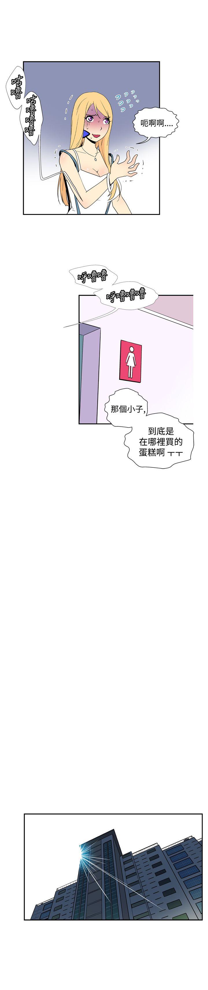 [Manhwa] Her Secret Space Love, big breasts#[12P]-7