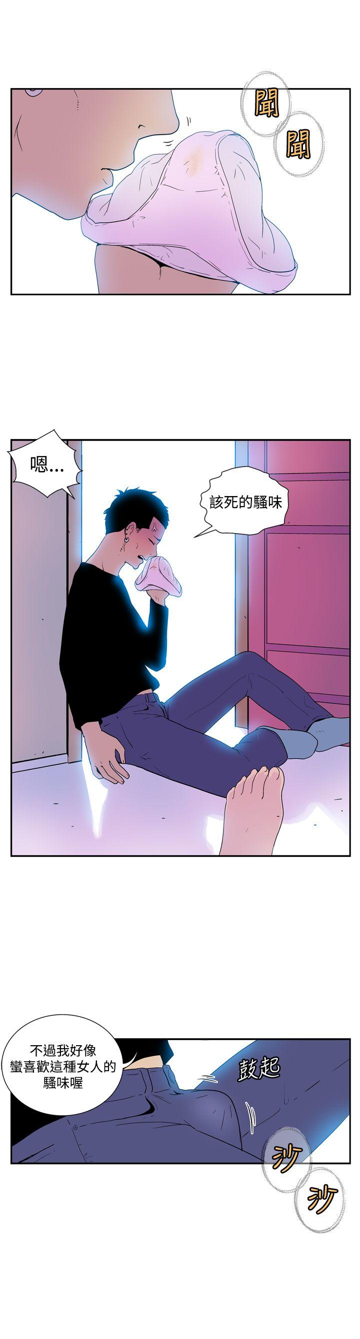 [Manhwa] Her Secret Space Love, big breasts#[12P]-8