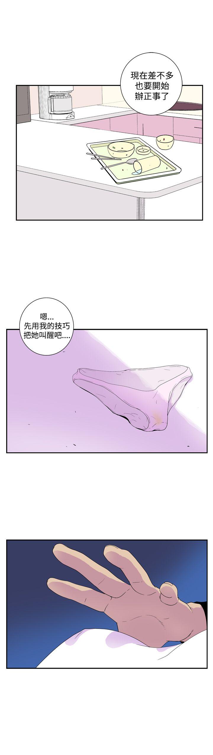 [Manhwa] Her Secret Space Love, big breasts#[12P]-9