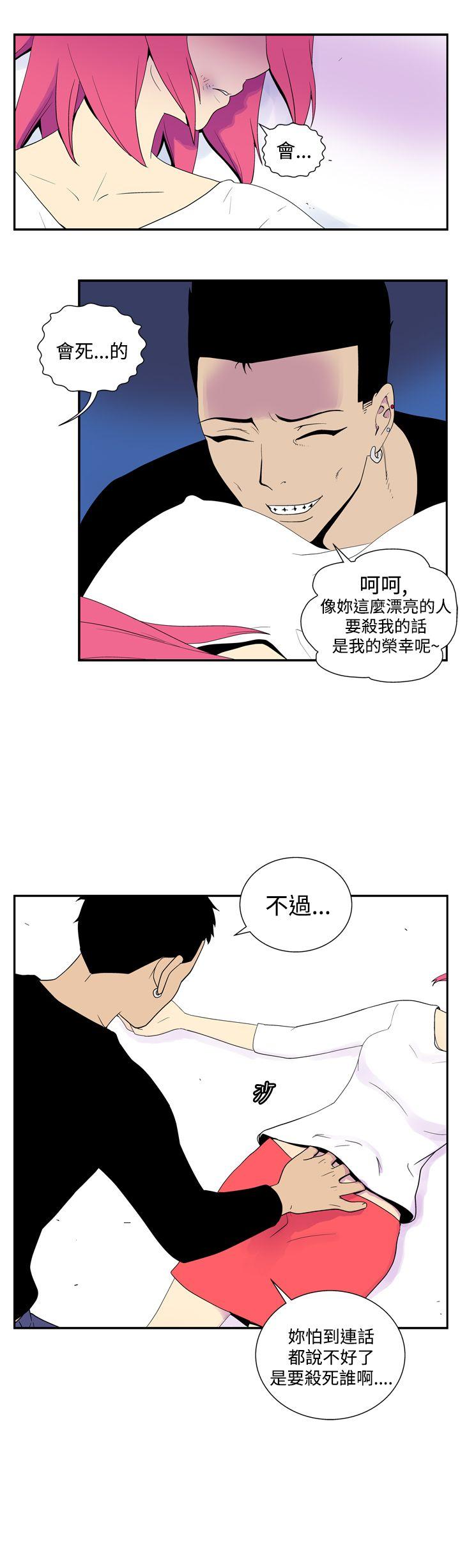 [Manhwa] Her Secret Space Love, big breasts#[11P]-2