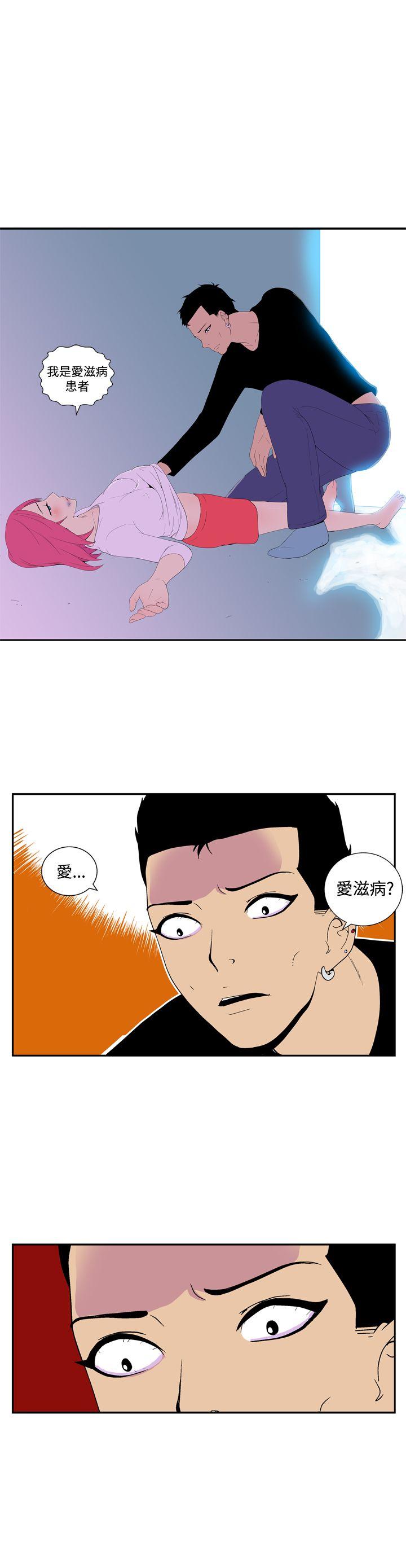 [Manhwa] Her Secret Space Love, big breasts#[11P]-6