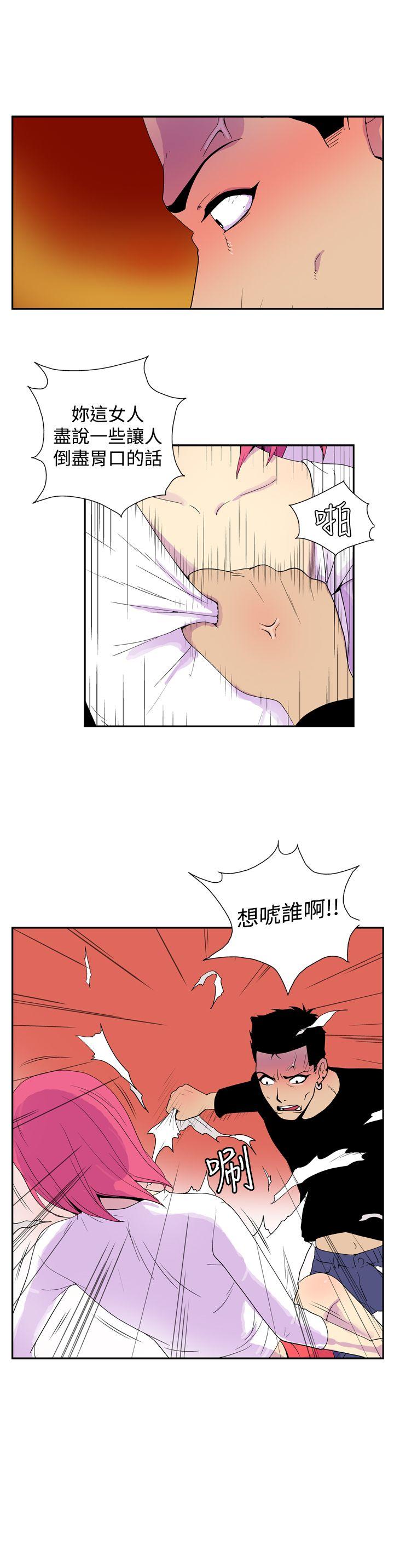 [Manhwa] Her Secret Space Love, big breasts#[11P]-9