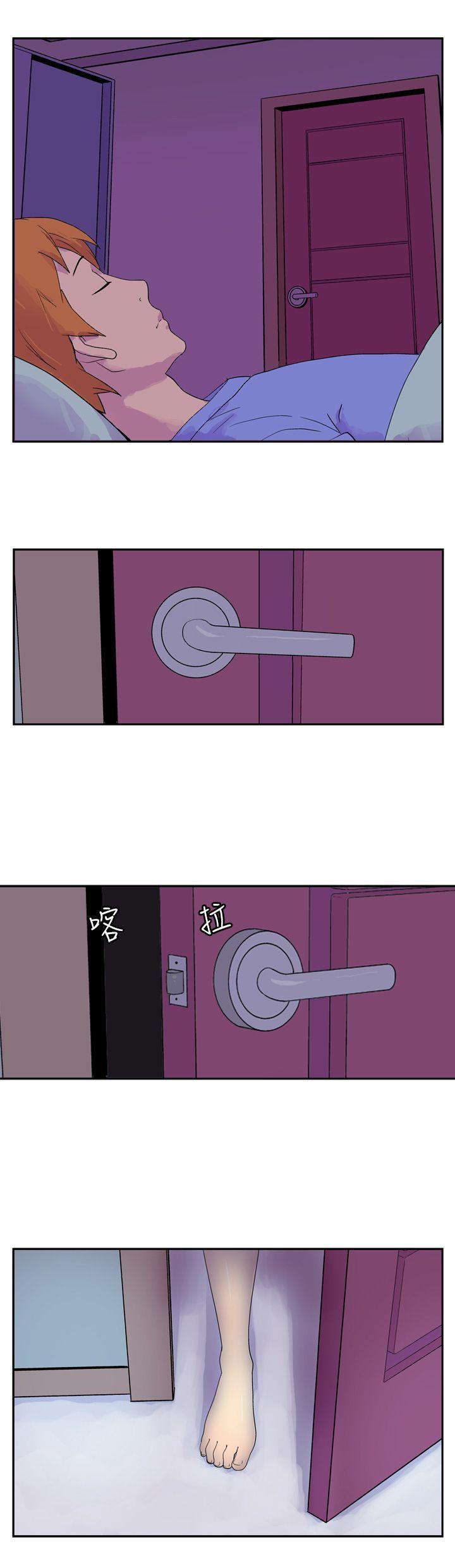 [Manhwa] Her Secret Space Love, big breasts#[13P]-11