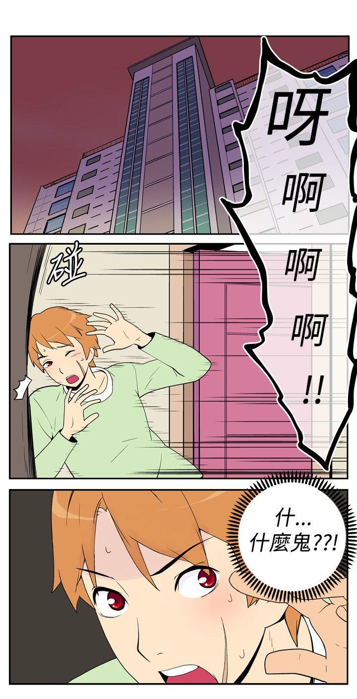 [Manhwa] Her Secret Space Love, big breasts#[13P]-2