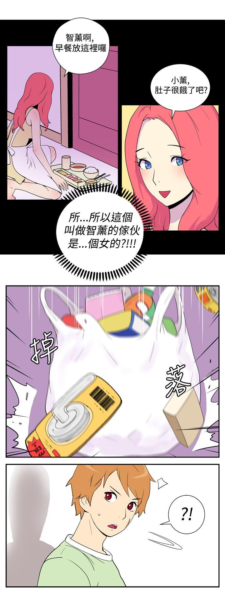 [Manhwa] Her Secret Space Love, big breasts#[13P]-3