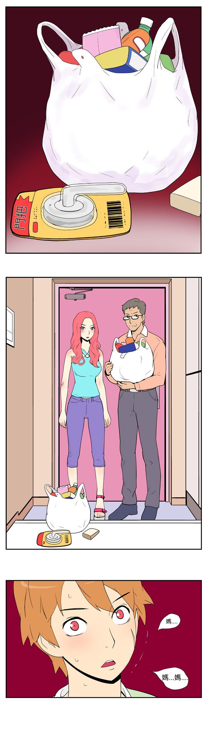 [Manhwa] Her Secret Space Love, big breasts#[13P]-4