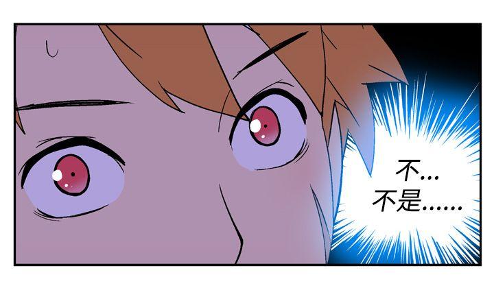 [Manhwa] Her Secret Space Love, big breasts#[13P]-5