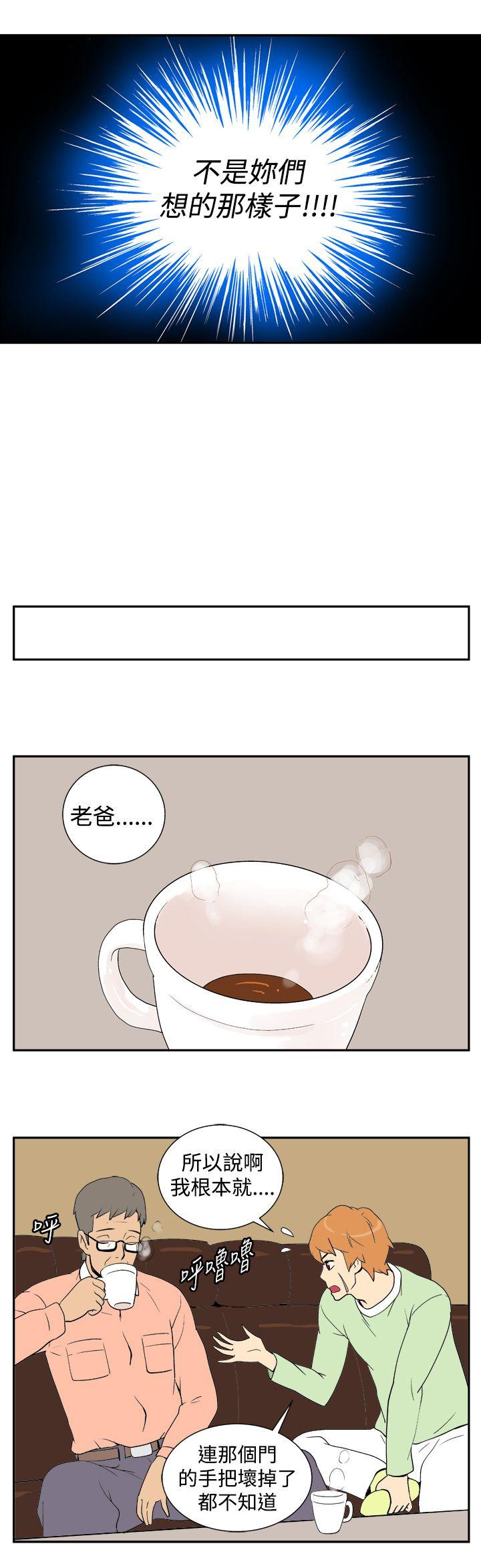 [Manhwa] Her Secret Space Love, big breasts#[13P]-6