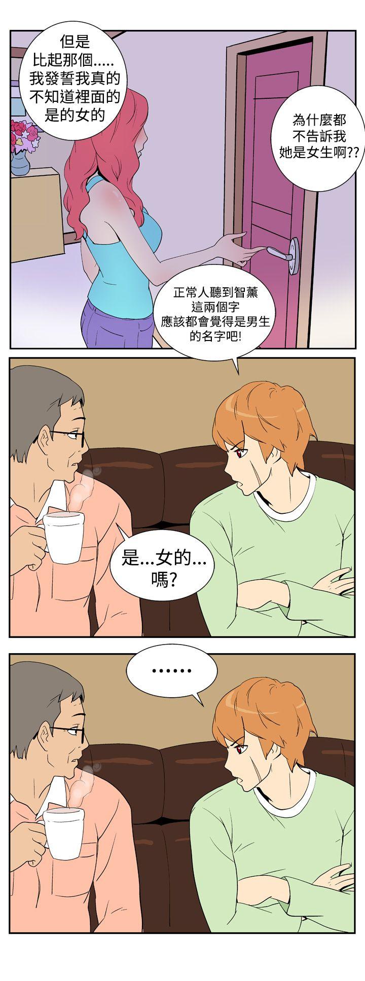 [Manhwa] Her Secret Space Love, big breasts#[13P]-7