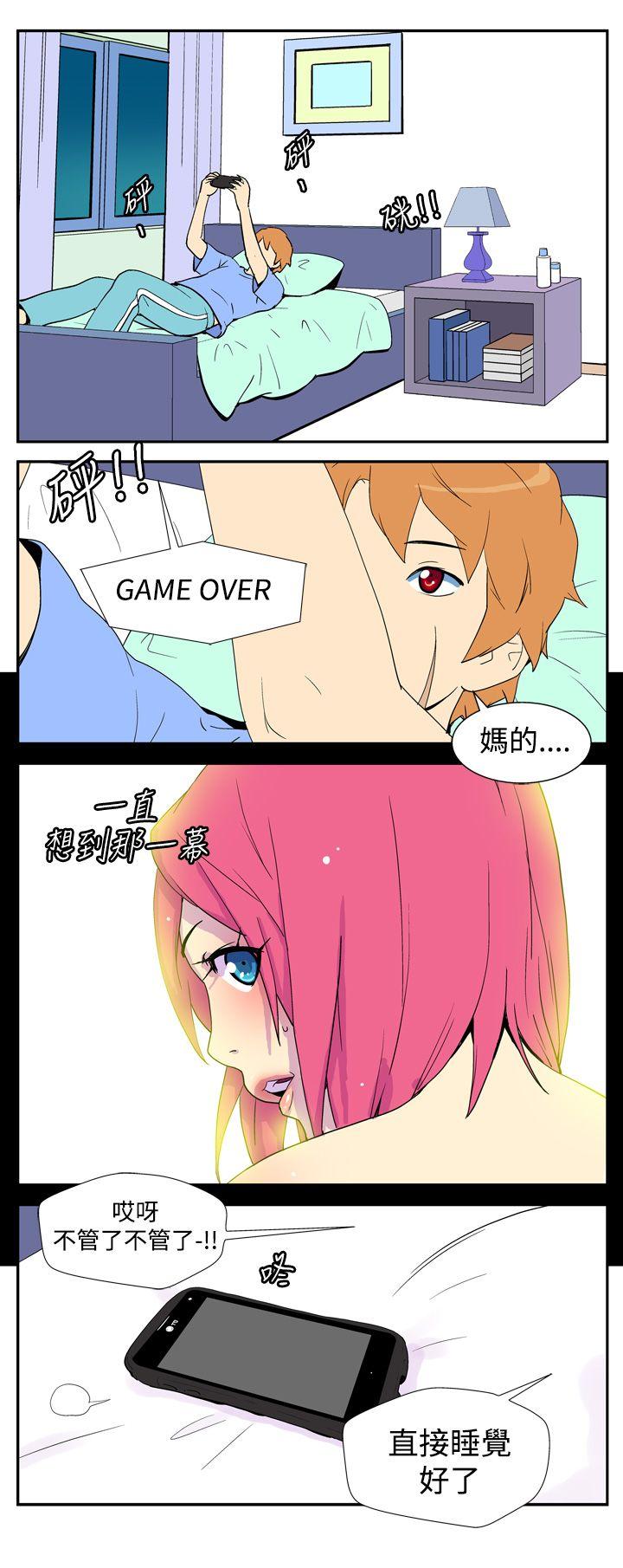 [Manhwa] Her Secret Space Love, big breasts#[13P]-9
