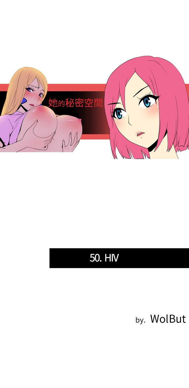 [Manhwa] Her Secret Space Love, big breasts#[11P]-1