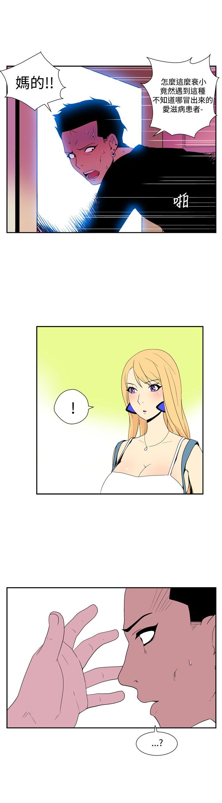 [Manhwa] Her Secret Space Love, big breasts#[11P]-10