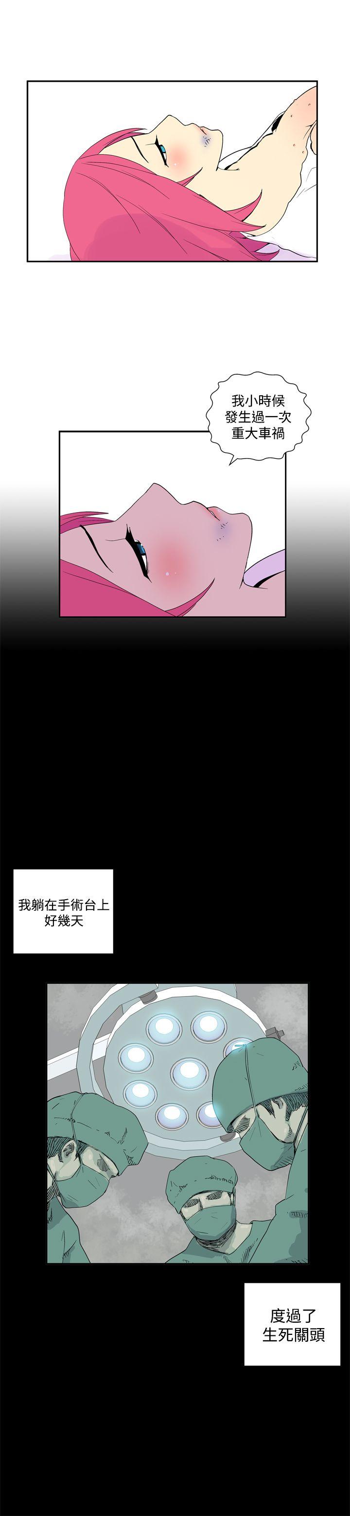 [Manhwa] Her Secret Space Love, big breasts#[11P]-3