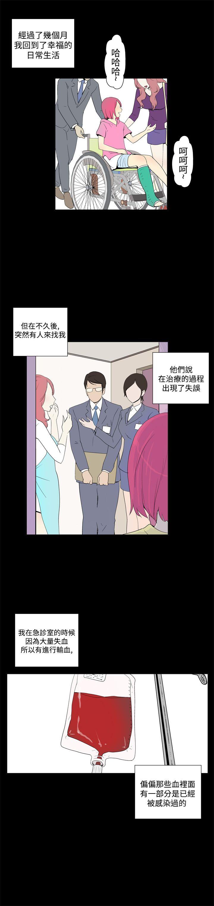 [Manhwa] Her Secret Space Love, big breasts#[11P]-4
