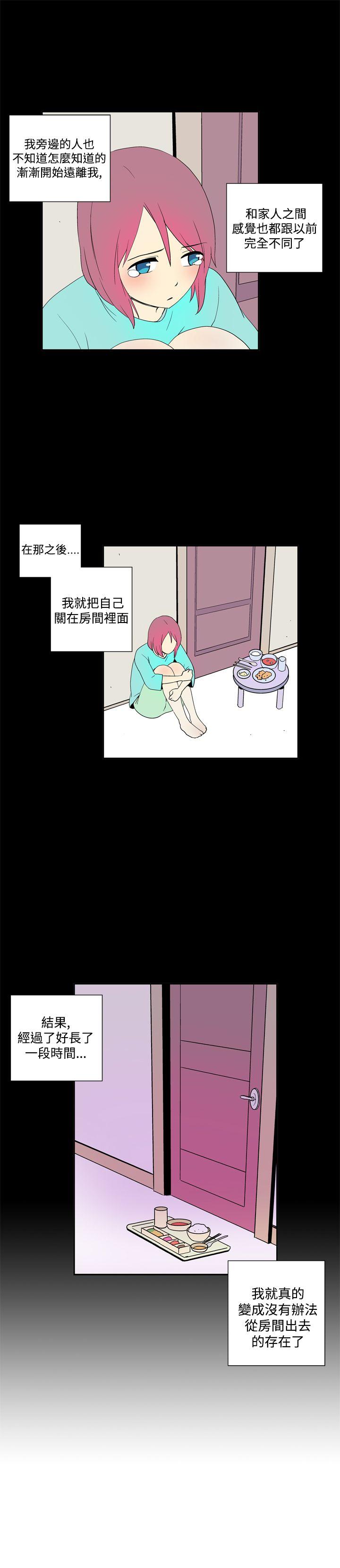 [Manhwa] Her Secret Space Love, big breasts#[11P]-5