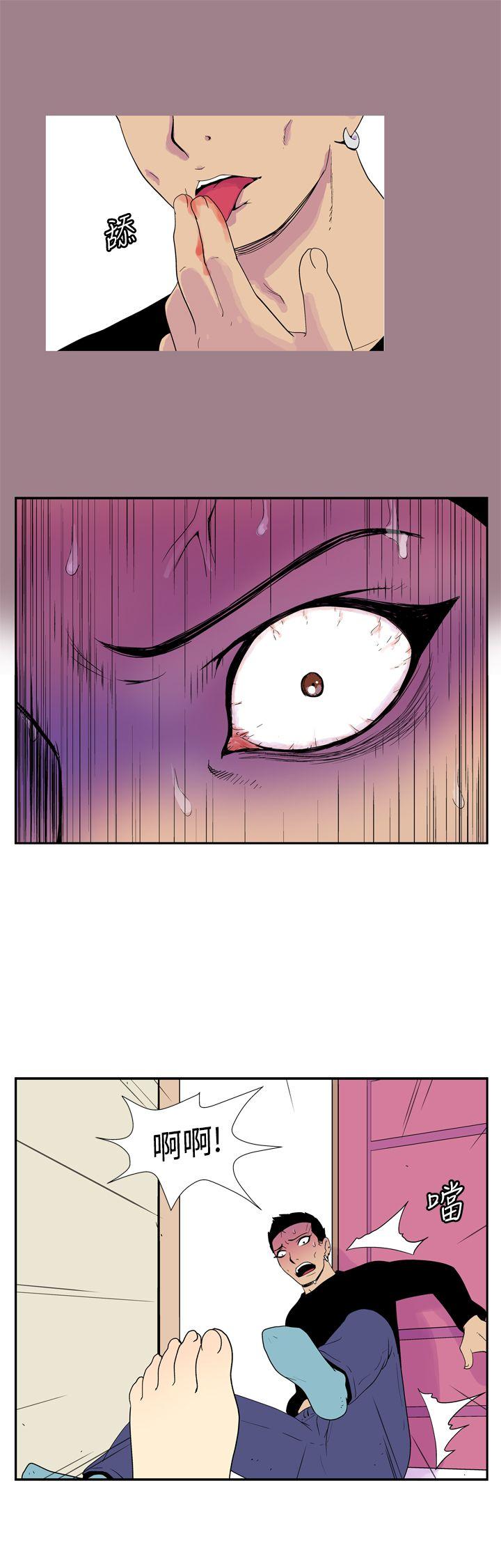 [Manhwa] Her Secret Space Love, big breasts#[11P]-8