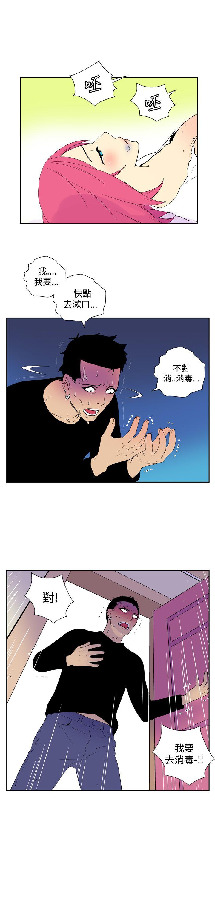 [Manhwa] Her Secret Space Love, big breasts#[11P]-9