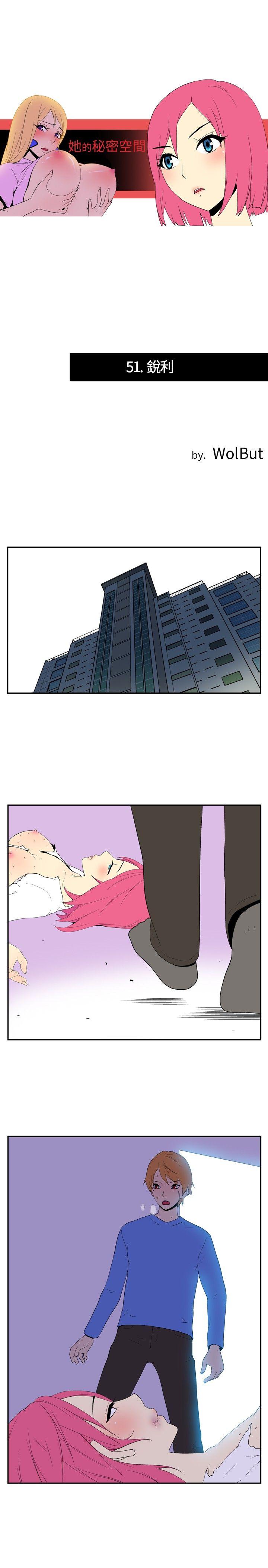 [Manhwa] Her Secret Space Love, big breasts#[11P]-1
