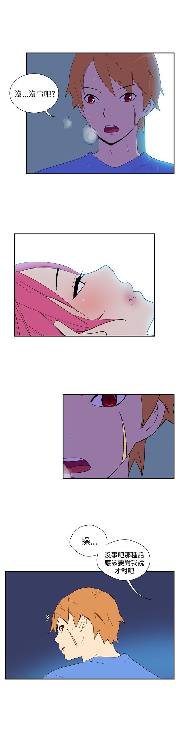 [Manhwa] Her Secret Space Love, big breasts#[11P]-3