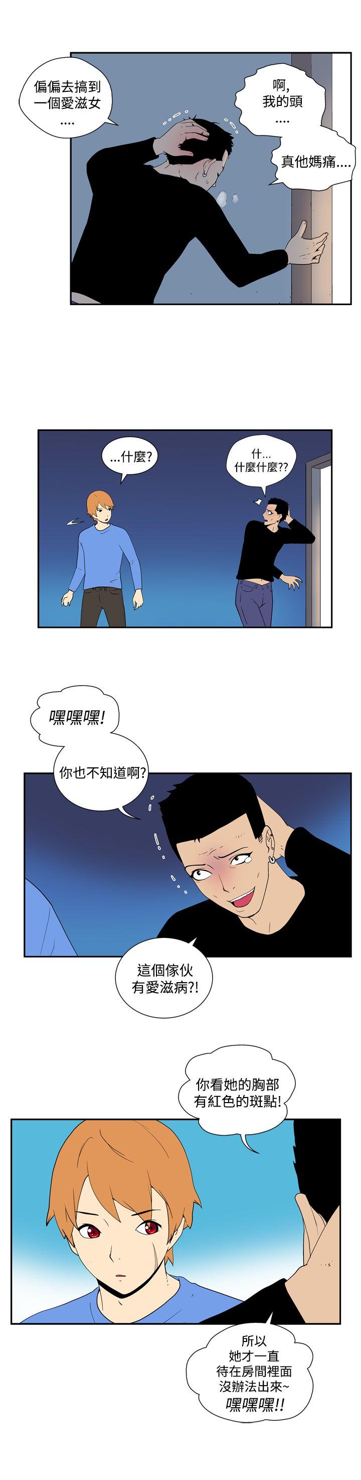 [Manhwa] Her Secret Space Love, big breasts#[11P]-4