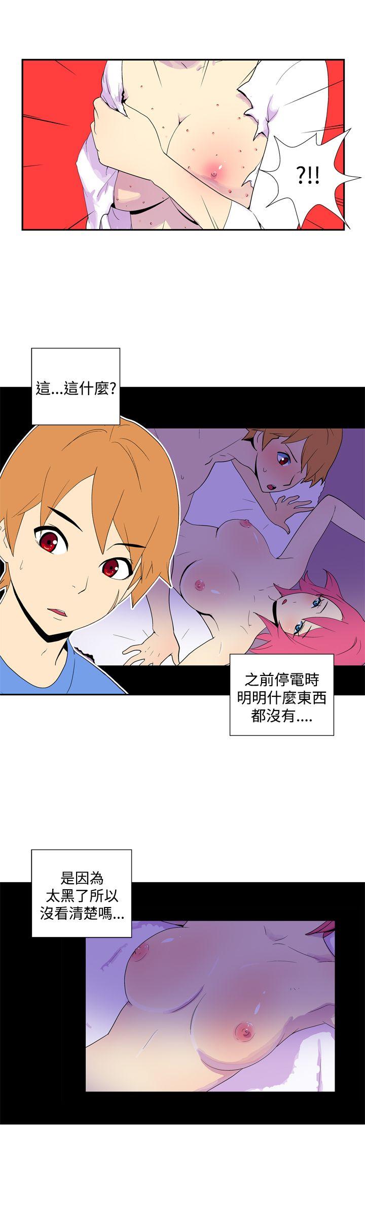 [Manhwa] Her Secret Space Love, big breasts#[11P]-6