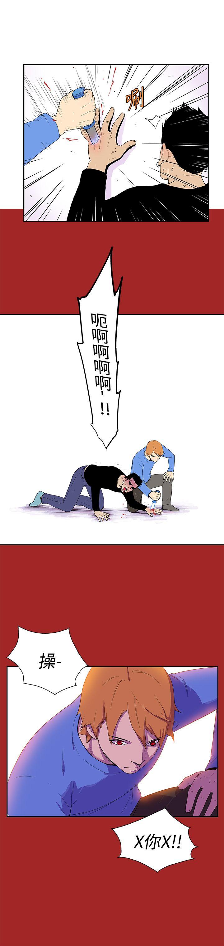 [Manhwa] Her Secret Space Love, big breasts#[11P]-10