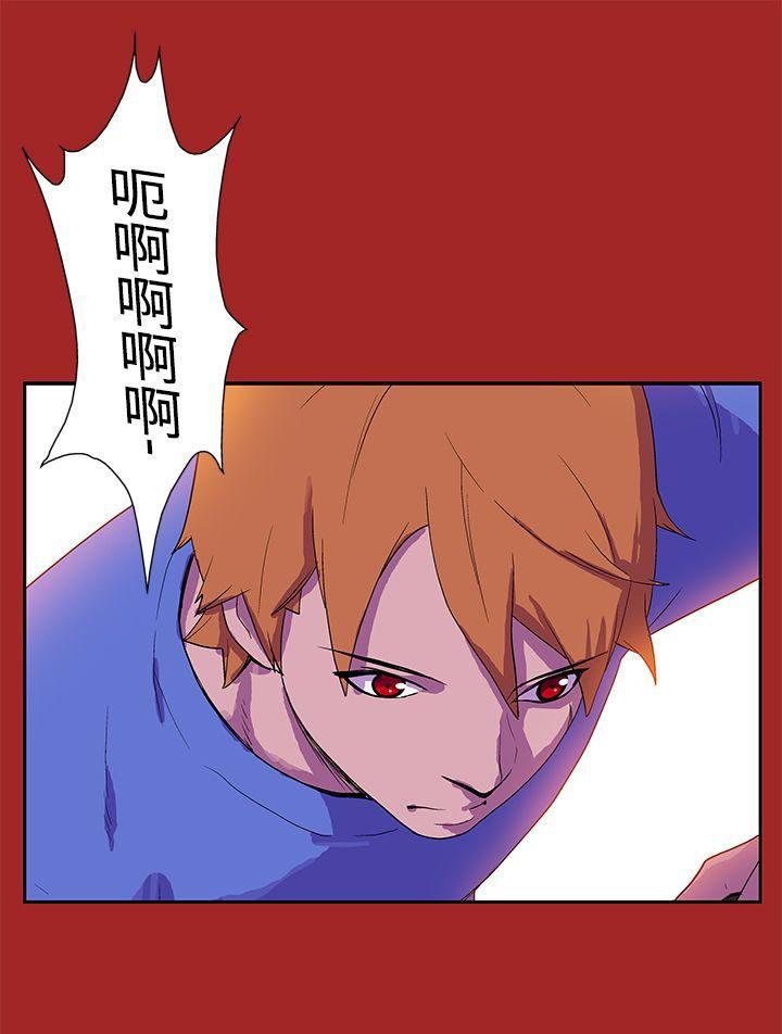 [Manhwa] Her Secret Space Love, big breasts#[11P]-11