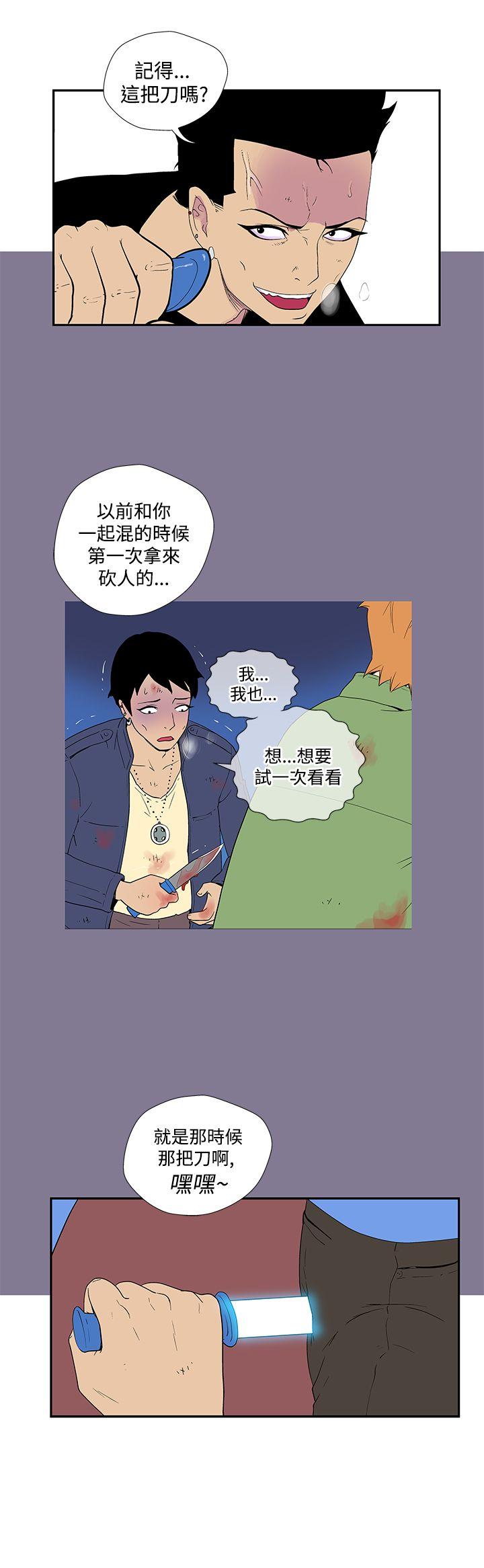 [Manhwa] Her Secret Space Love, big breasts#[11P]-2