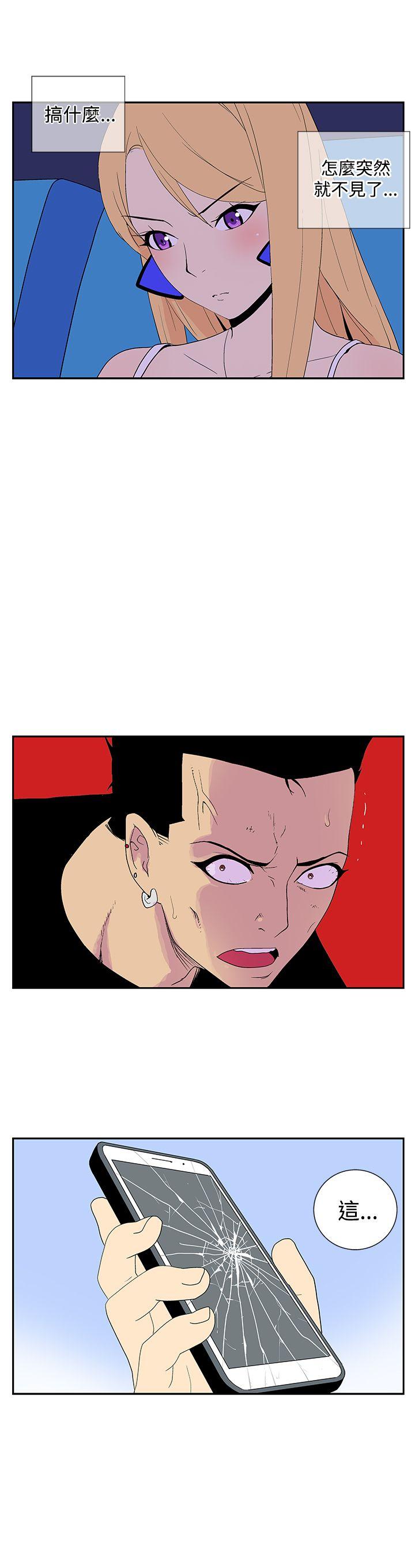 [Manhwa] Her Secret Space Love, big breasts#[11P]-5