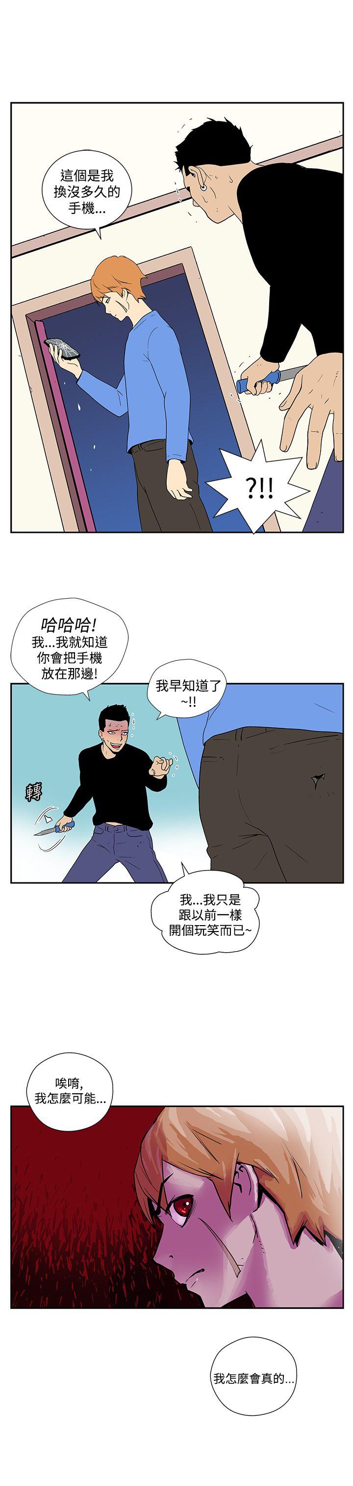 [Manhwa] Her Secret Space Love, big breasts#[11P]-6