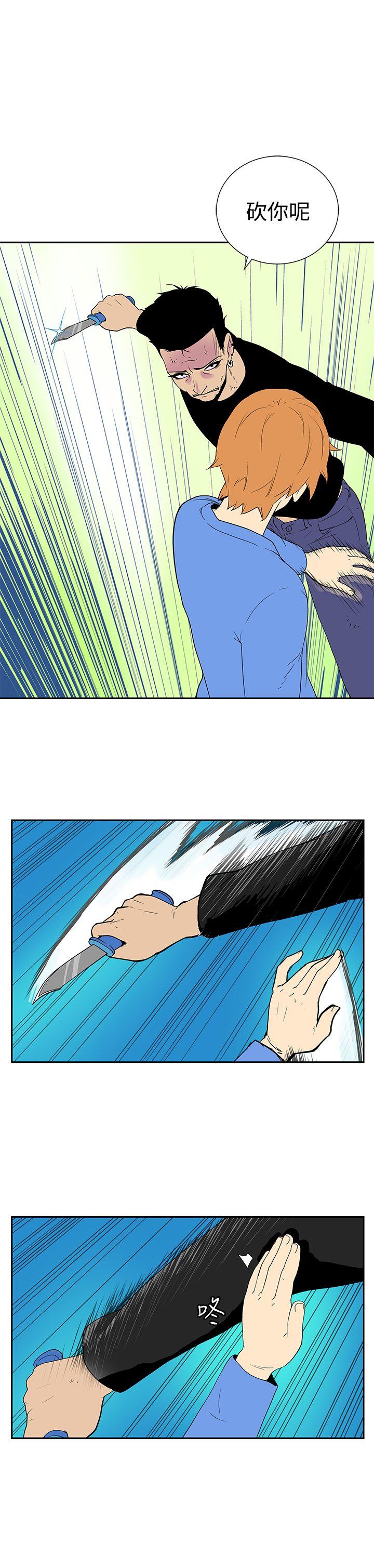 [Manhwa] Her Secret Space Love, big breasts#[11P]-7