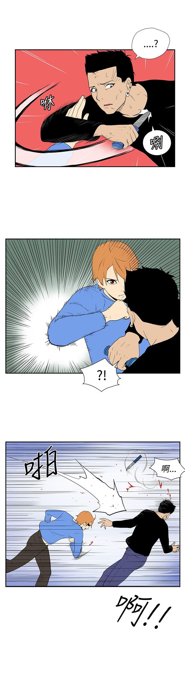 [Manhwa] Her Secret Space Love, big breasts#[11P]-8