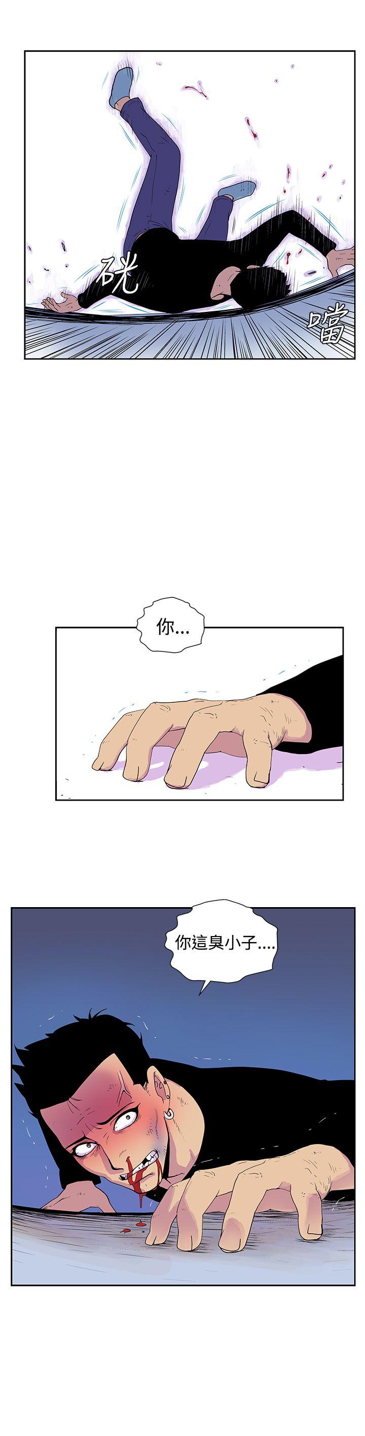 [Manhwa] Her Secret Space Love, big breasts#[11P]-9