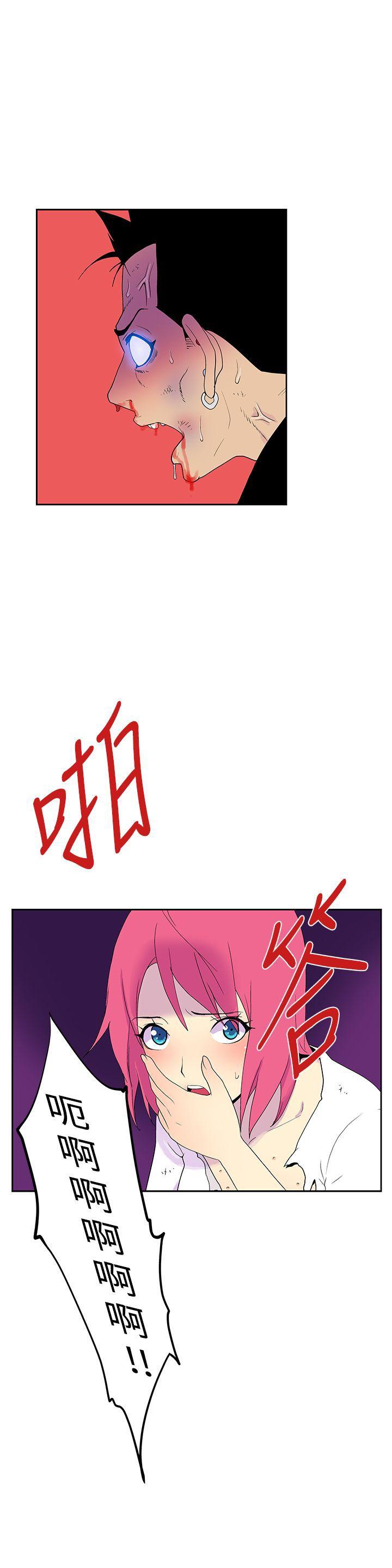 [Manhwa] Her Secret Space Love, big breasts#[10P]-10