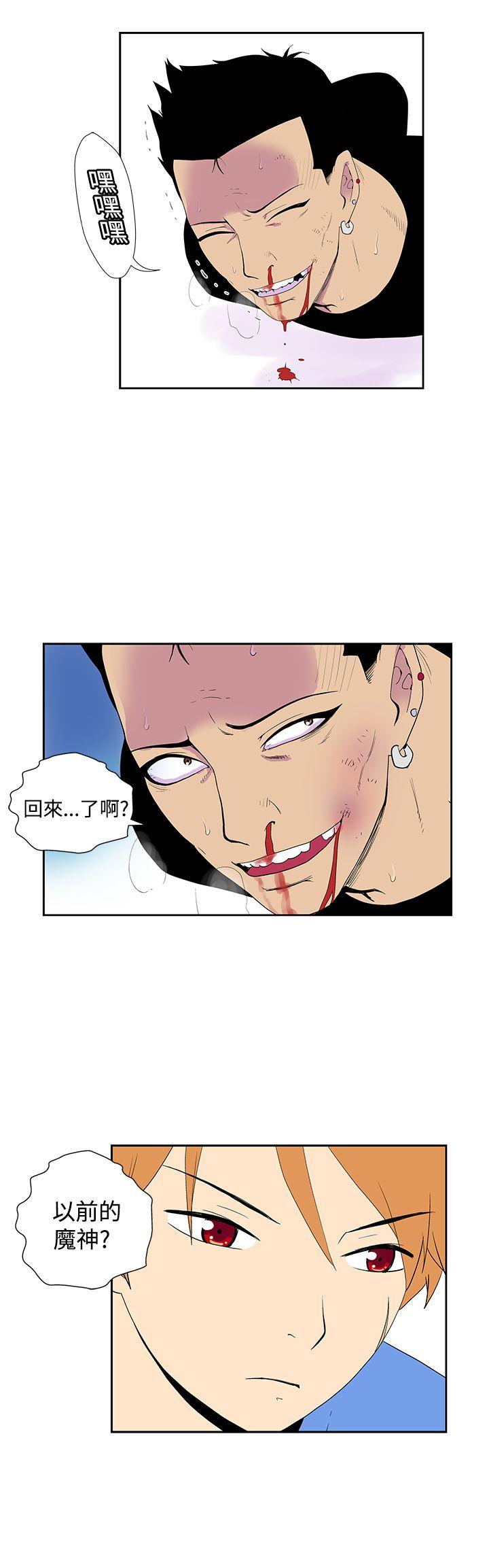 [Manhwa] Her Secret Space Love, big breasts#[10P]-2