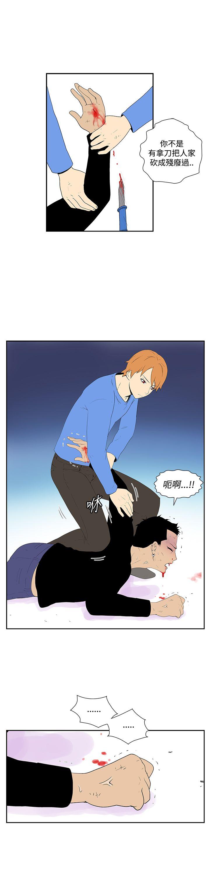 [Manhwa] Her Secret Space Love, big breasts#[10P]-3