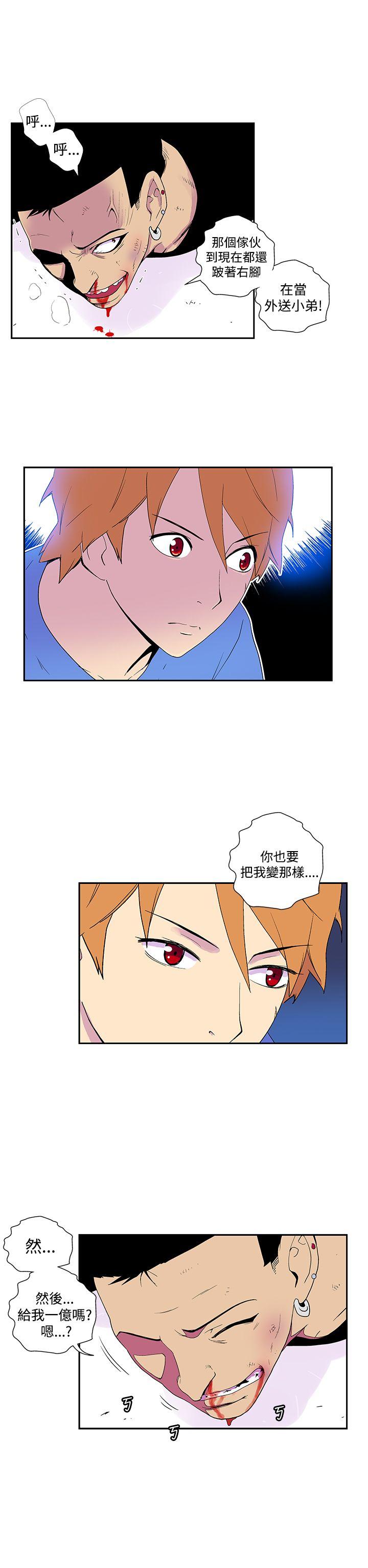 [Manhwa] Her Secret Space Love, big breasts#[10P]-4