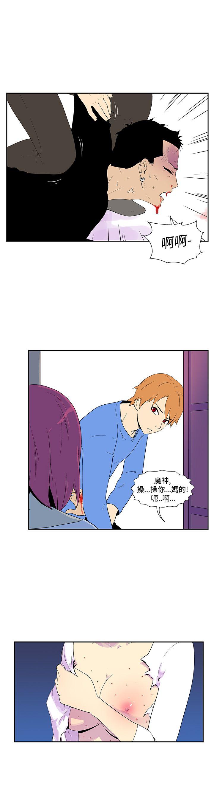 [Manhwa] Her Secret Space Love, big breasts#[10P]-5