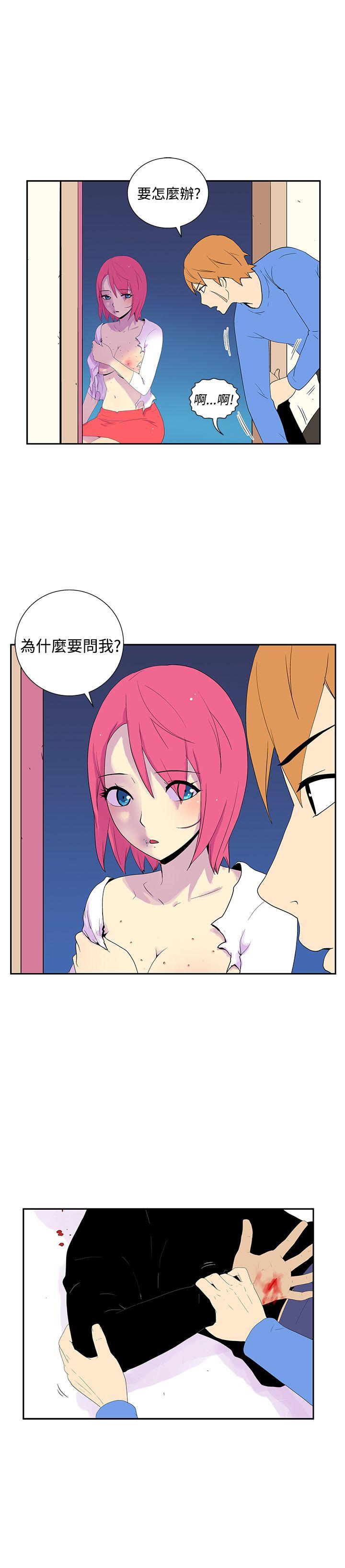 [Manhwa] Her Secret Space Love, big breasts#[10P]-6