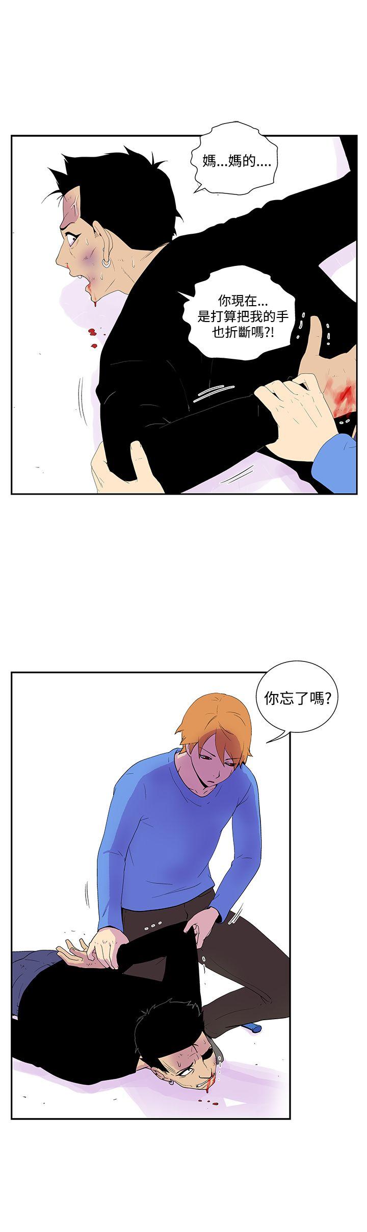 [Manhwa] Her Secret Space Love, big breasts#[10P]-7