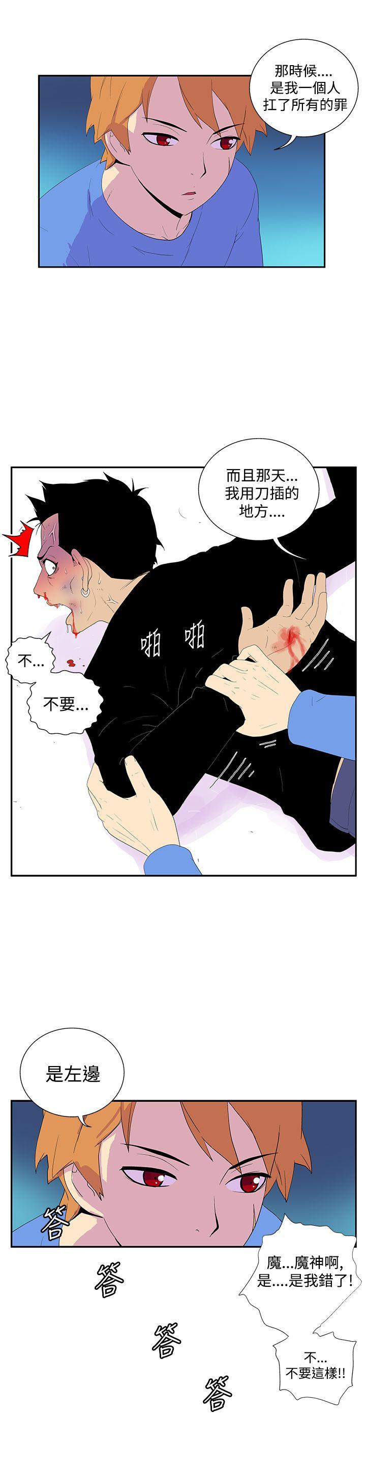 [Manhwa] Her Secret Space Love, big breasts#[10P]-8