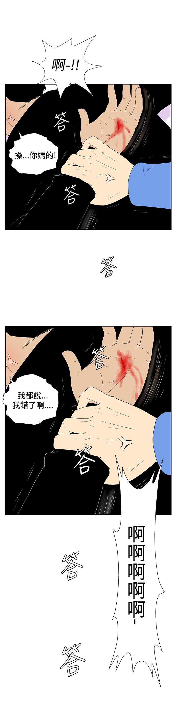[Manhwa] Her Secret Space Love, big breasts#[10P]-9
