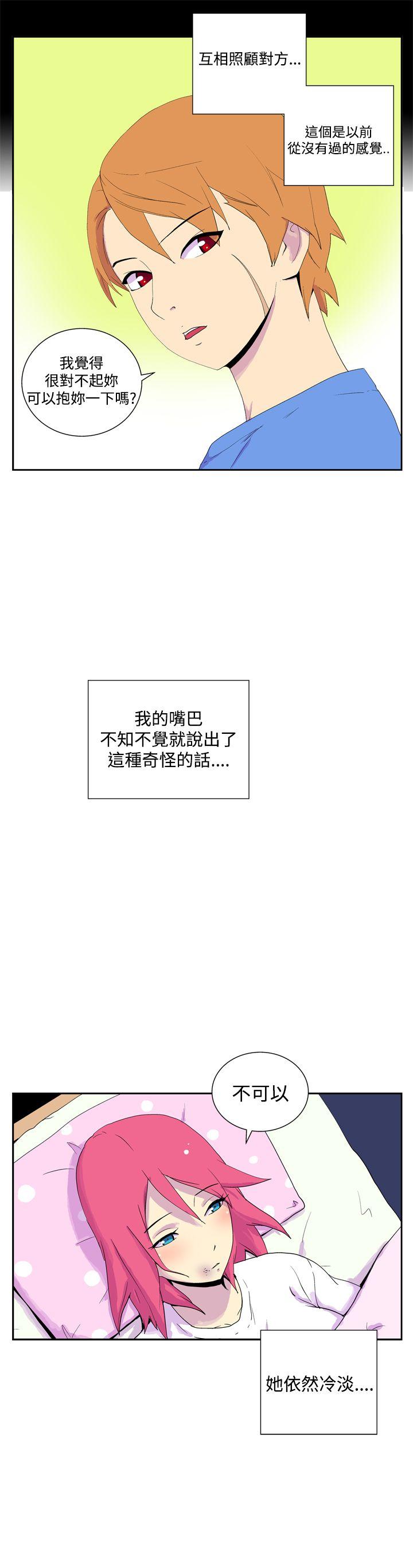 [Manhwa] Her Secret Space Love, big breasts#[12P]-10