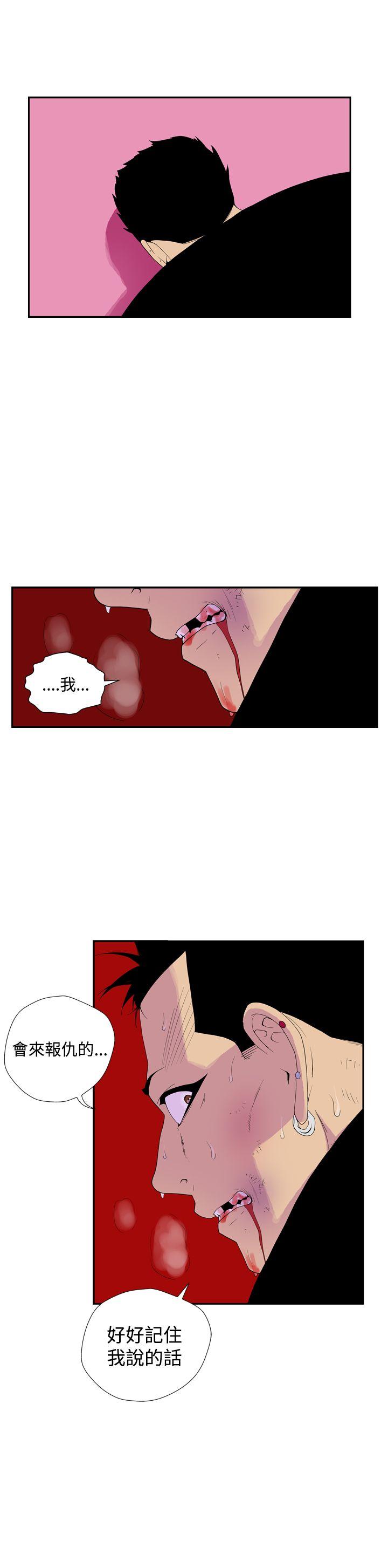 [Manhwa] Her Secret Space Love, big breasts#[12P]-2